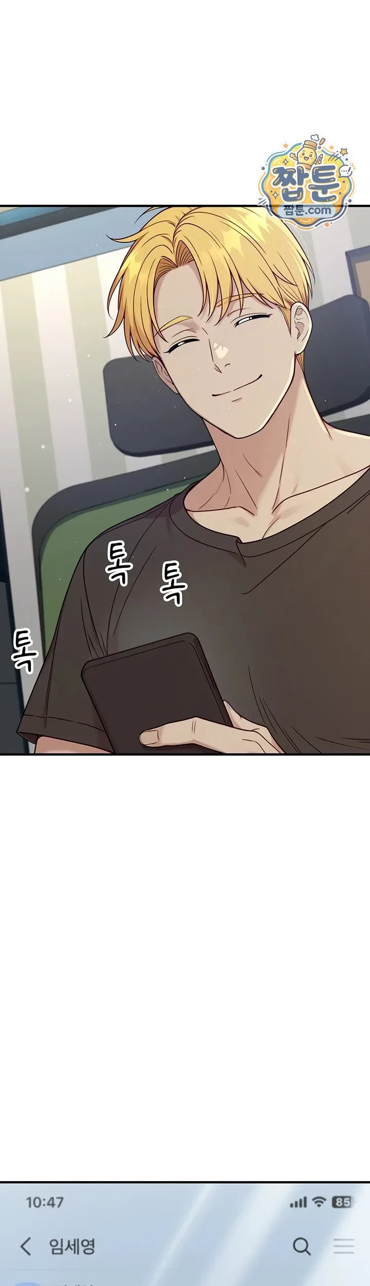 page-7