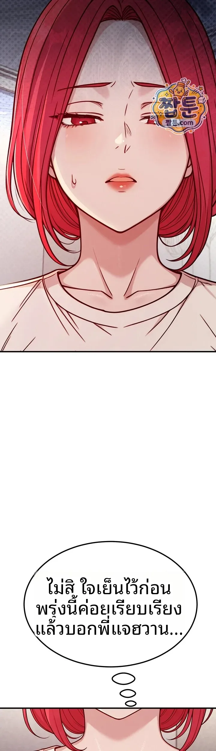 page-10
