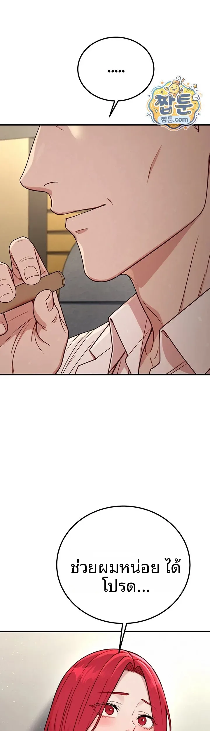 page-15