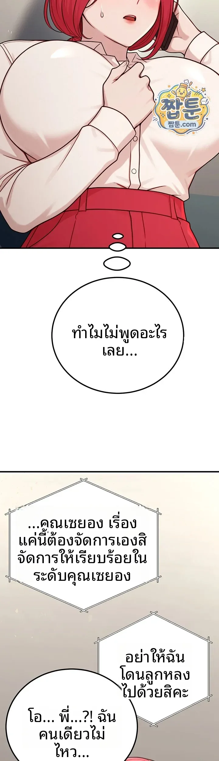 page-16
