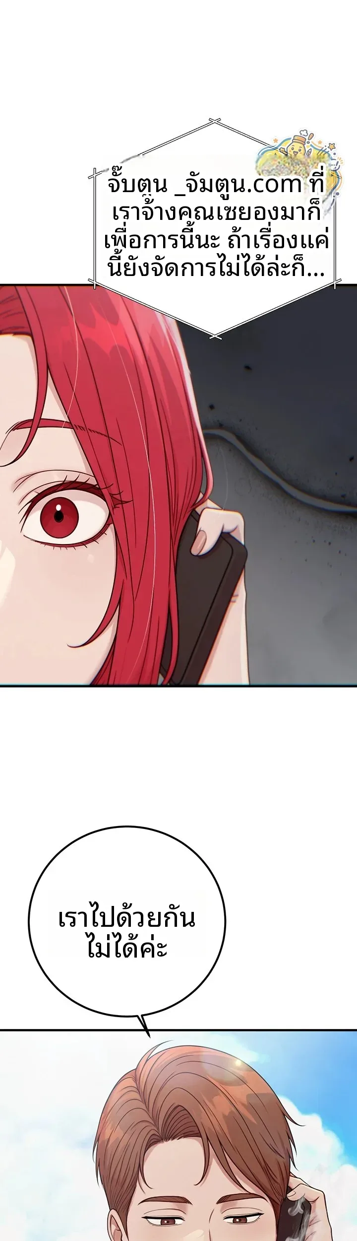 page-18