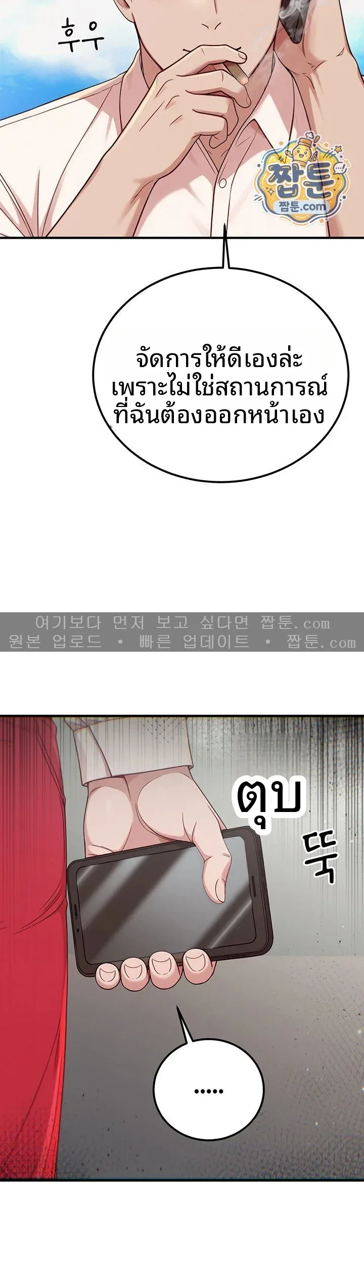 page-19