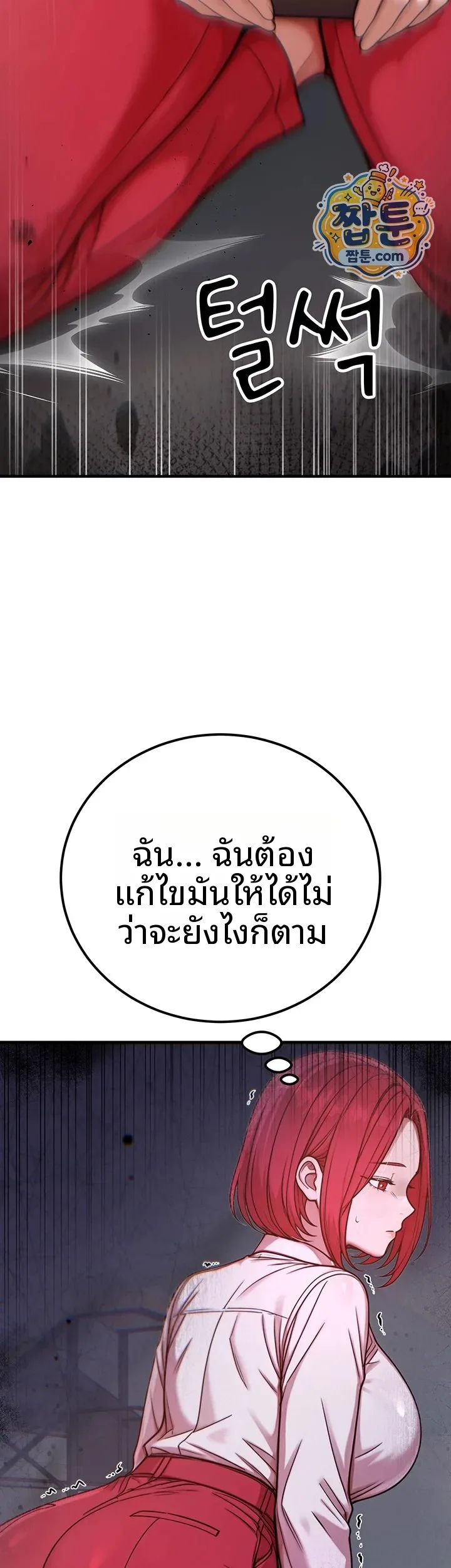 page-21