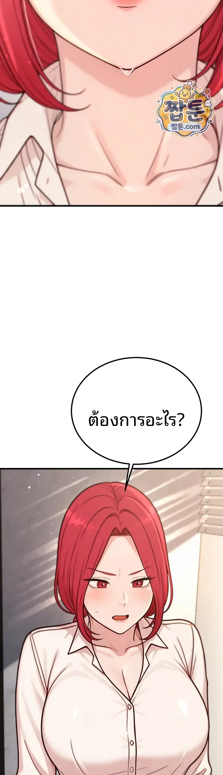 page-24