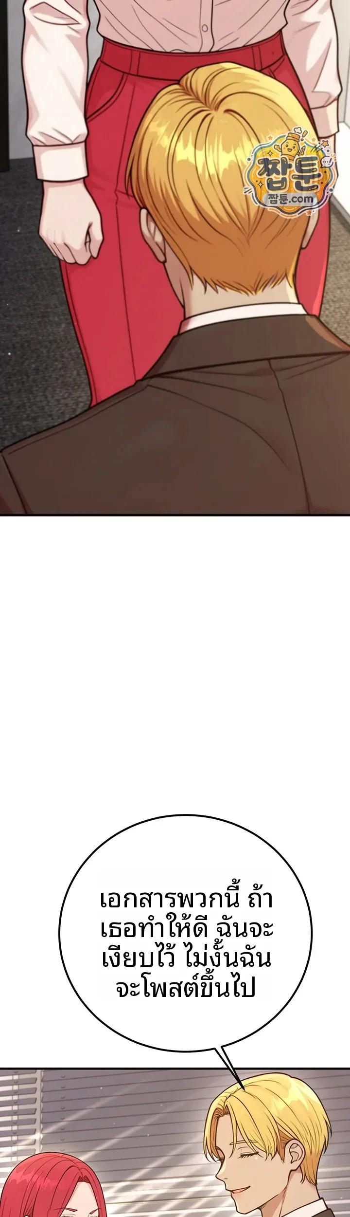 page-25