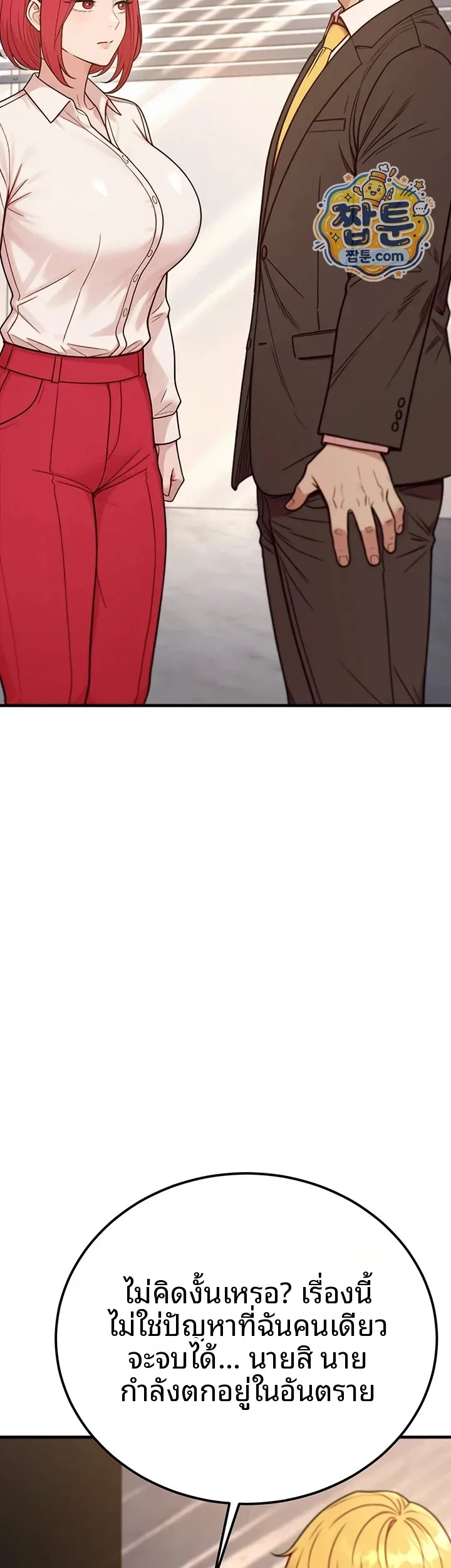 page-26