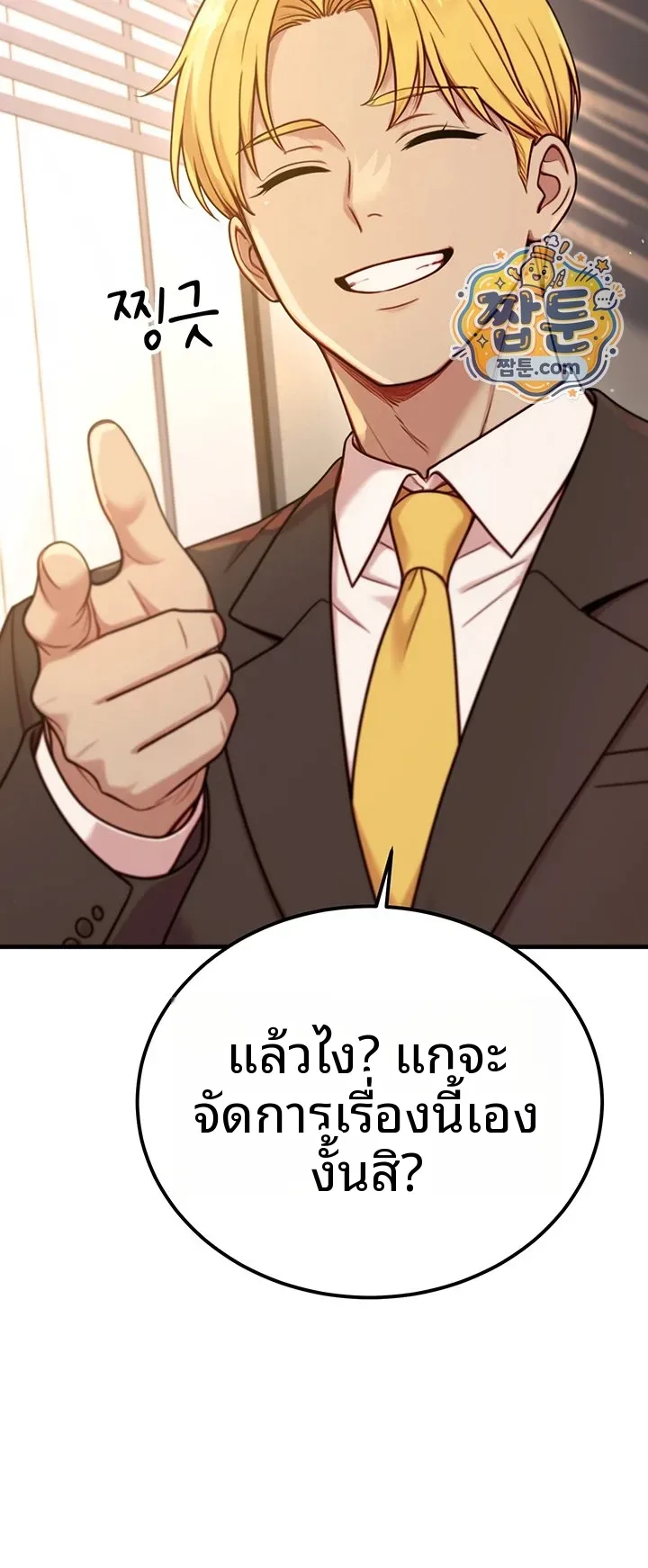page-28