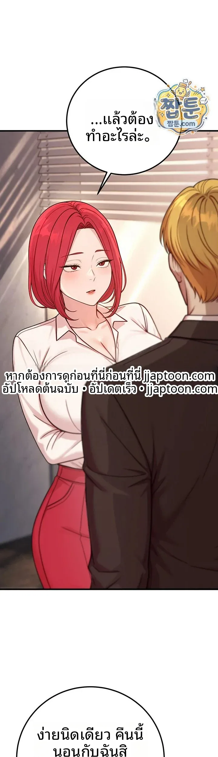 page-29