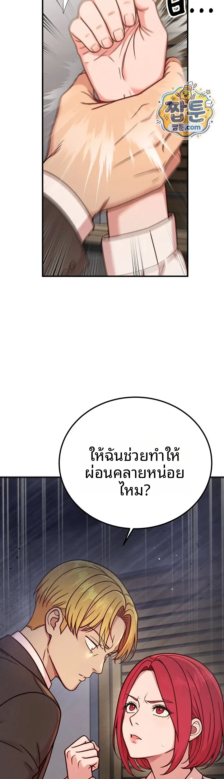 page-37
