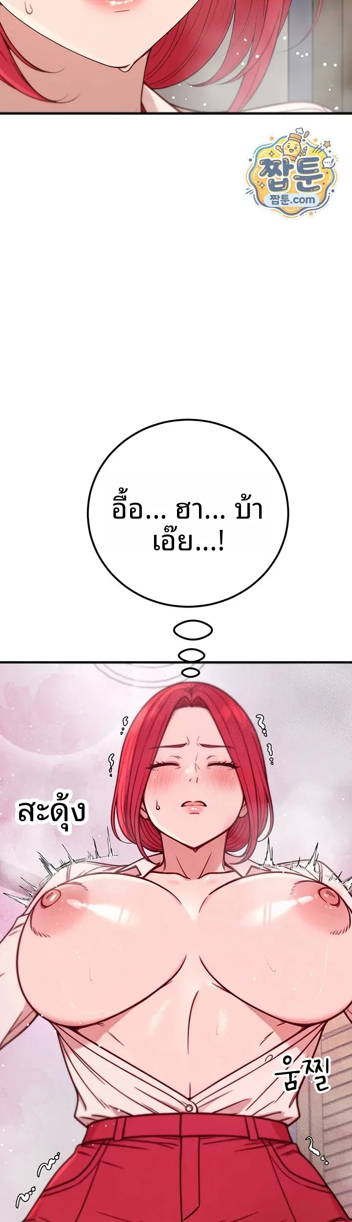page-47