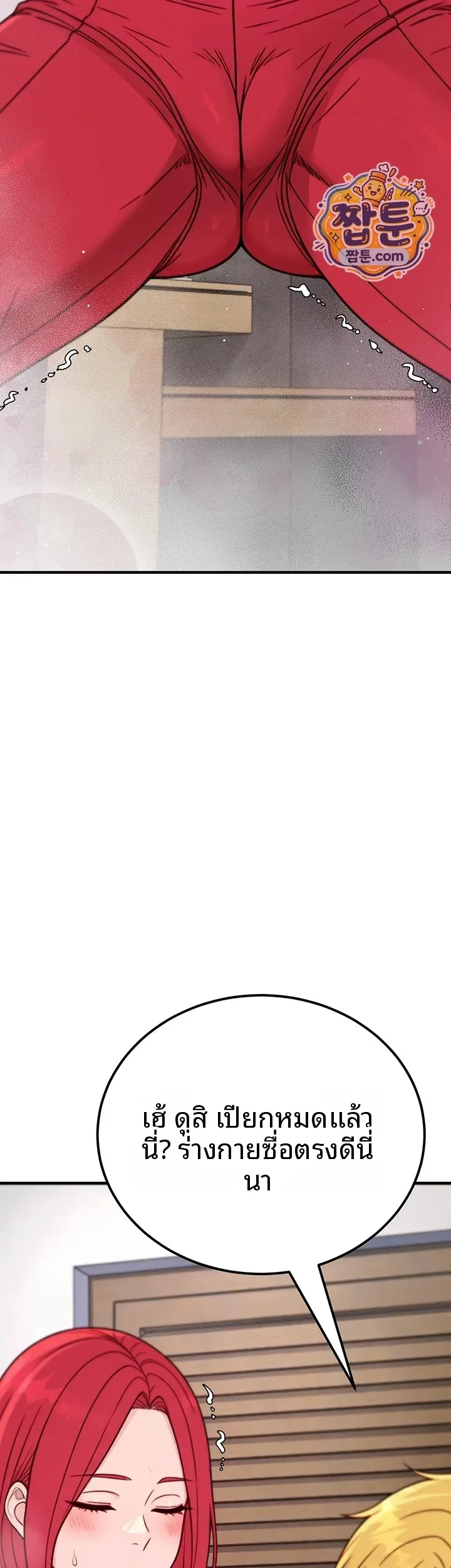 page-48