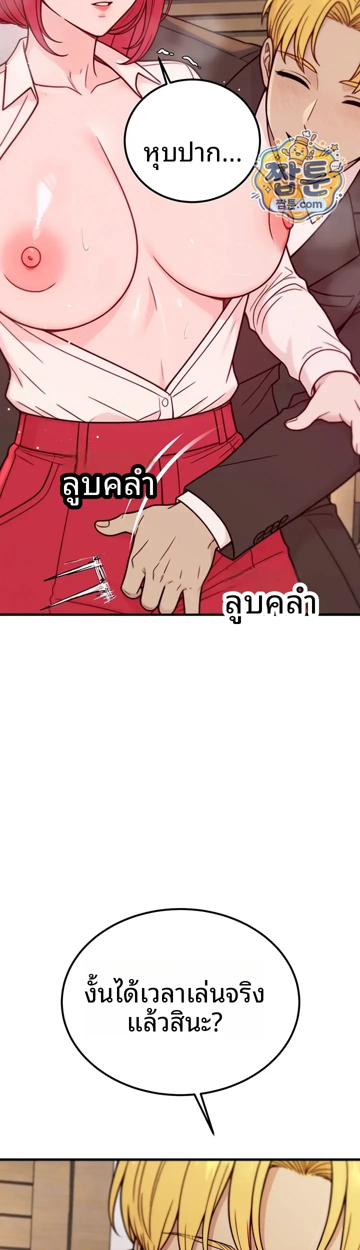 page-49