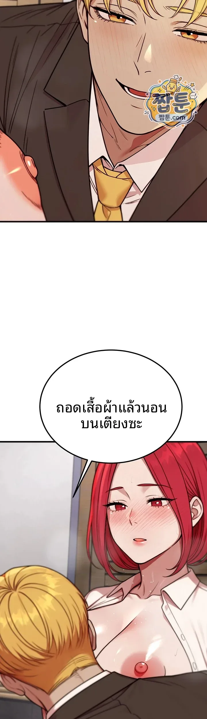 page-50
