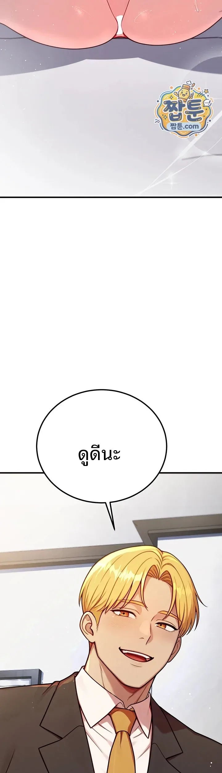 page-53