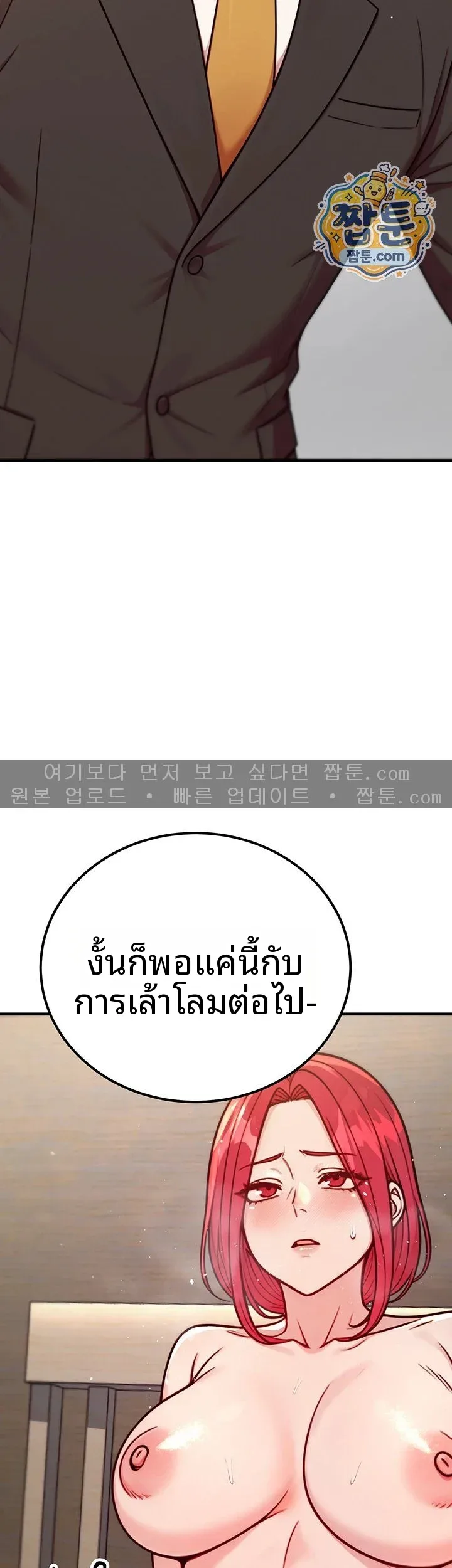 page-54