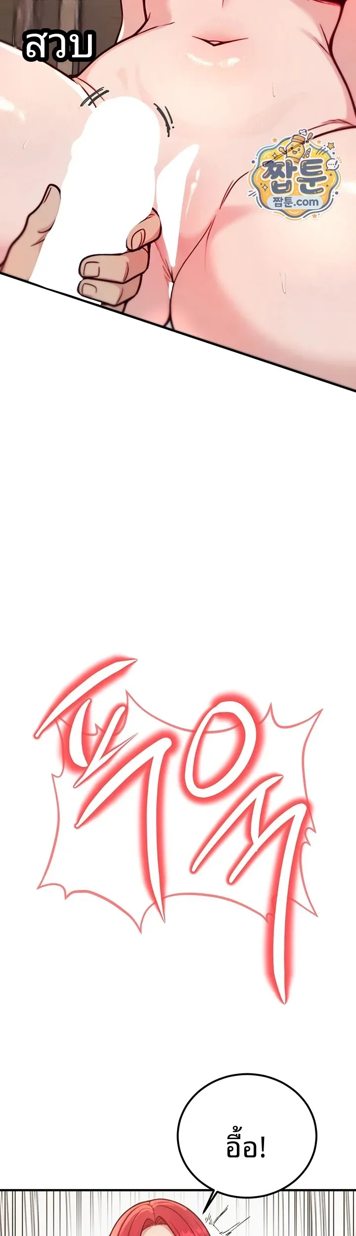 page-55