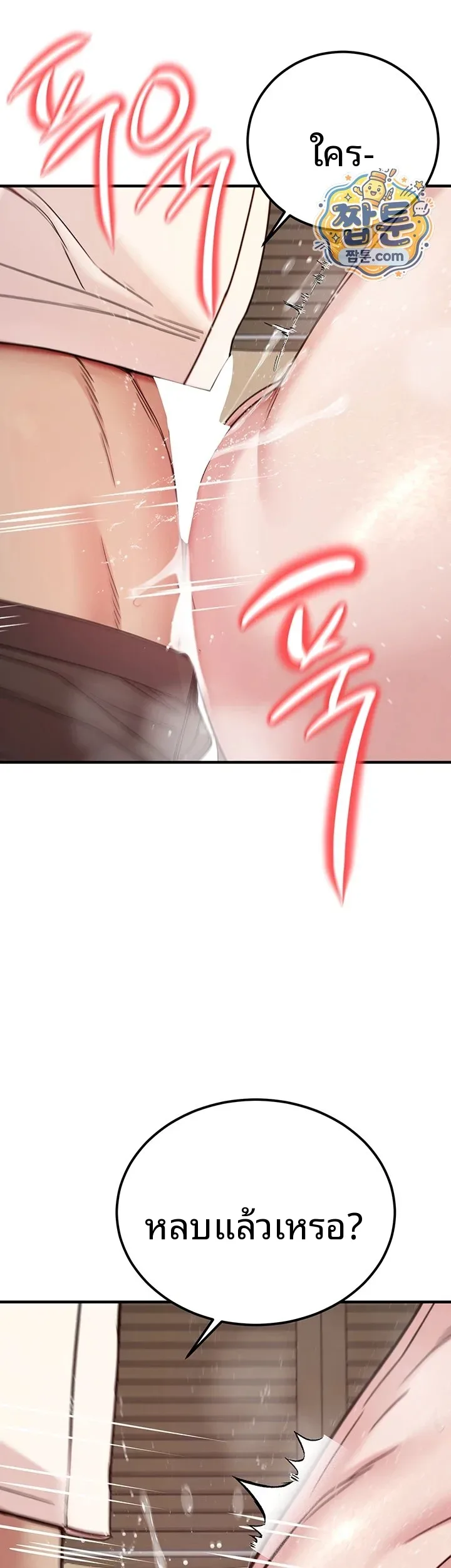page-65