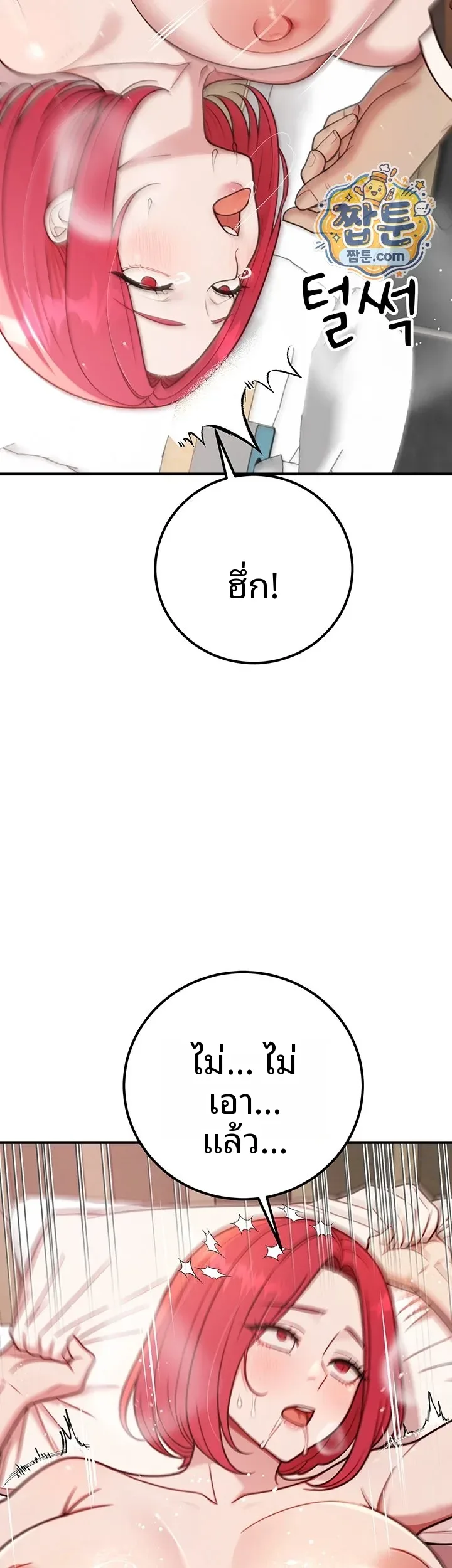 page-67