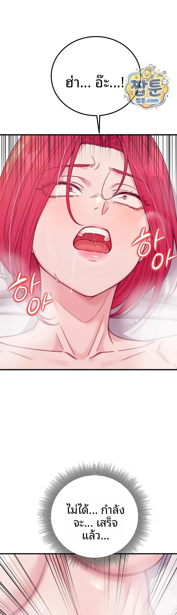 page-69