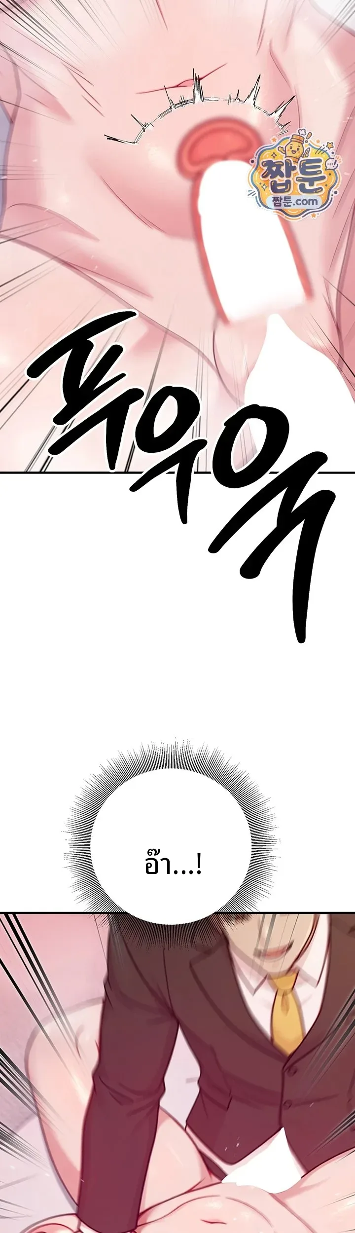 page-70