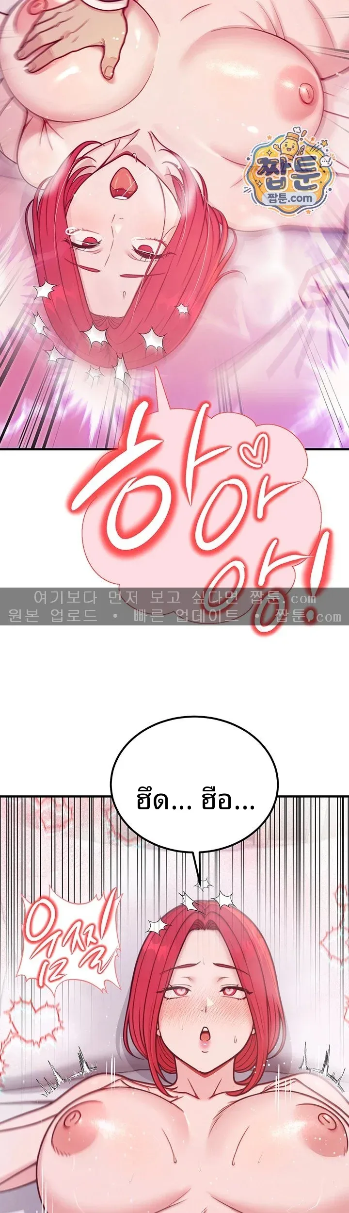 page-71