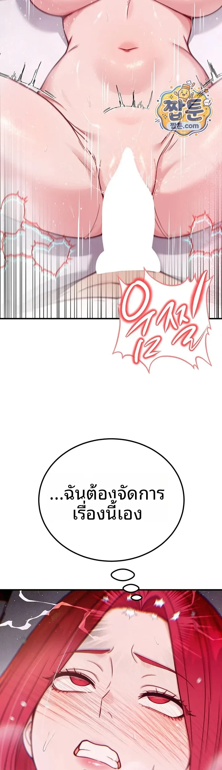 page-72