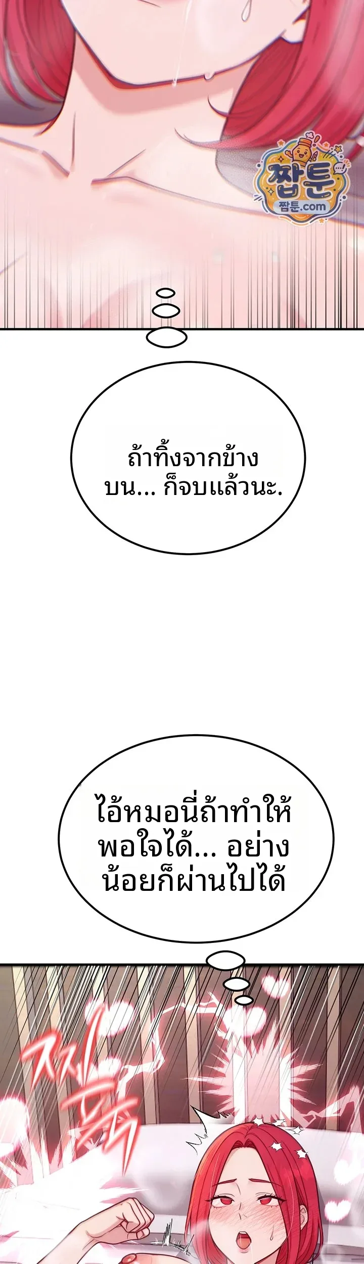 page-73