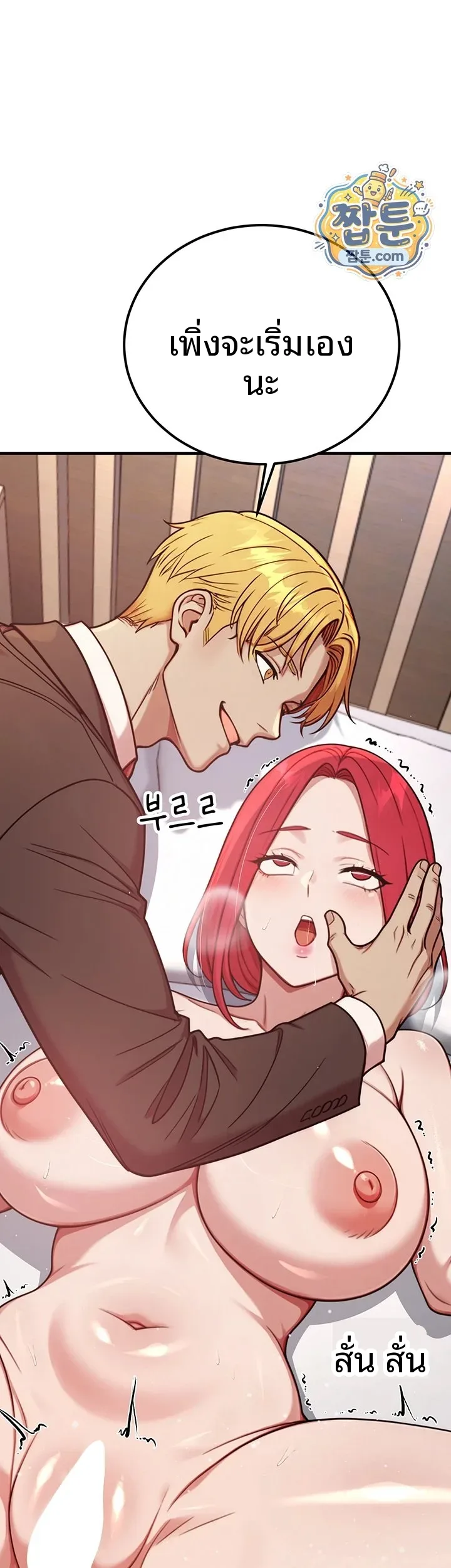 page-76