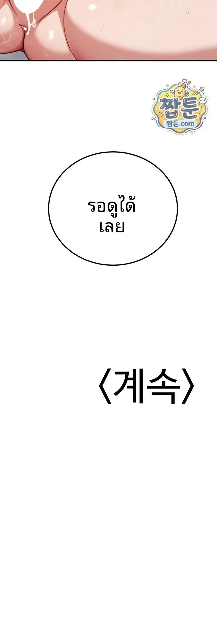 page-77