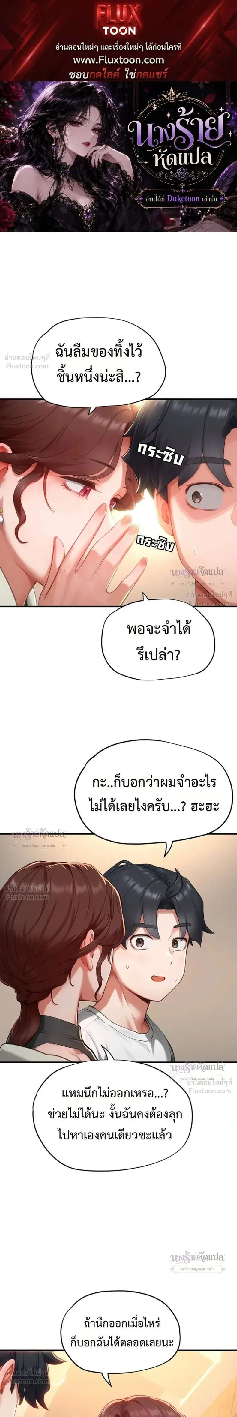 page-1