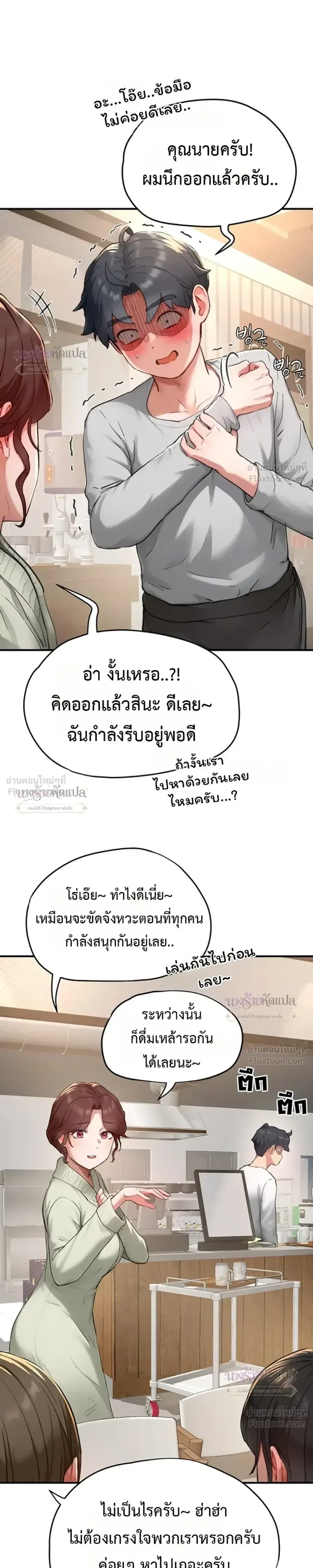 page-4