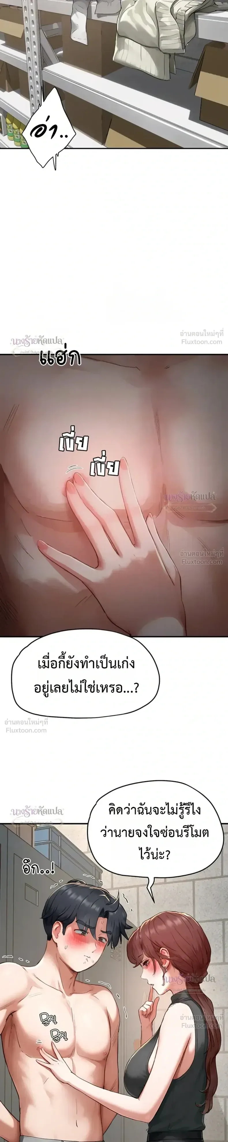 page-6