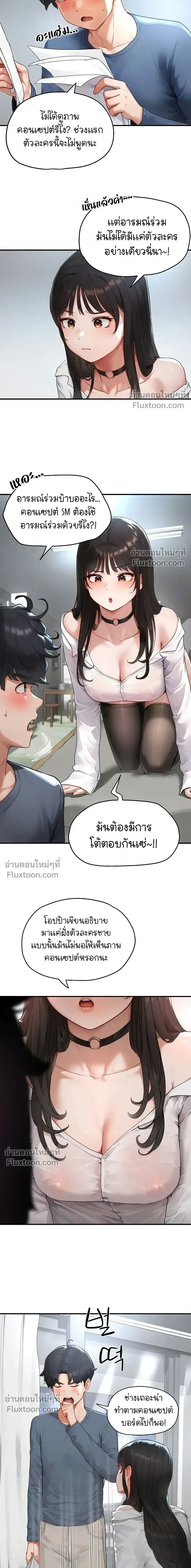 page-5