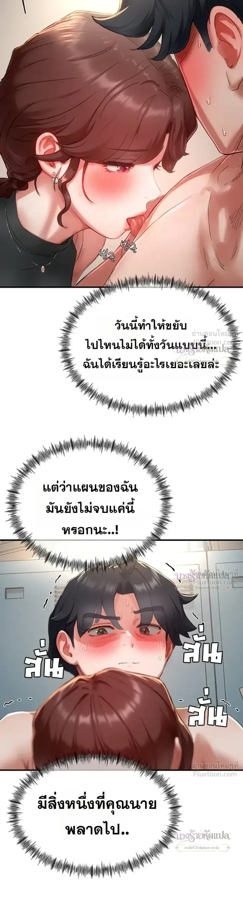 page-11