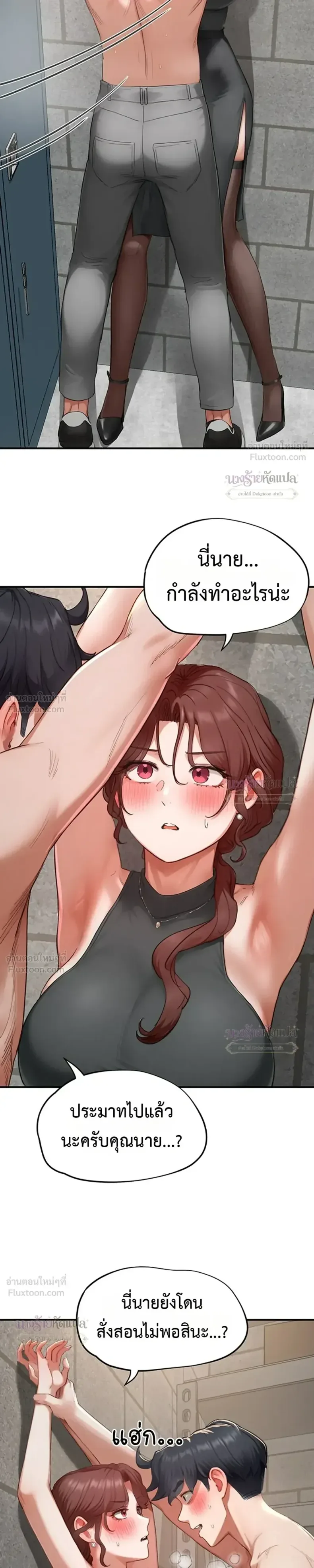 page-13