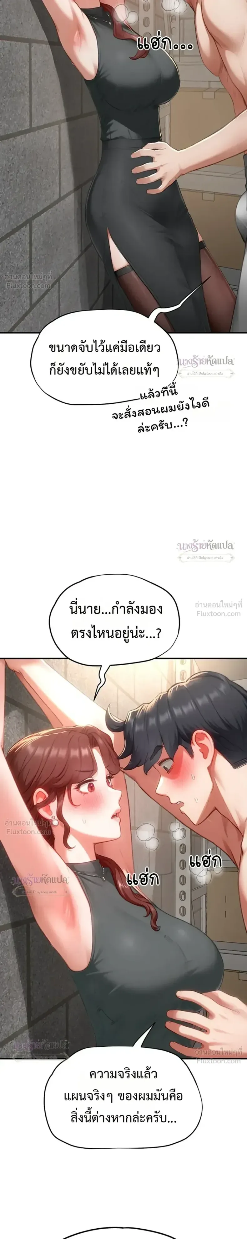 page-14