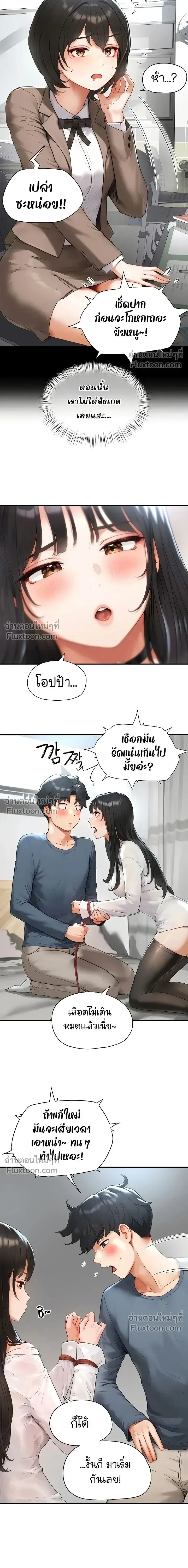 page-8