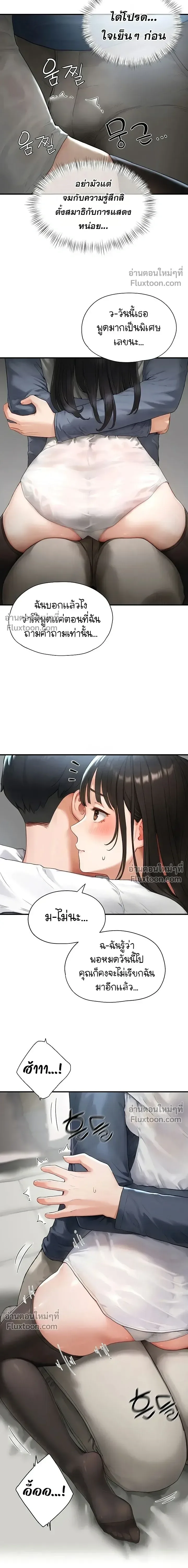 page-10