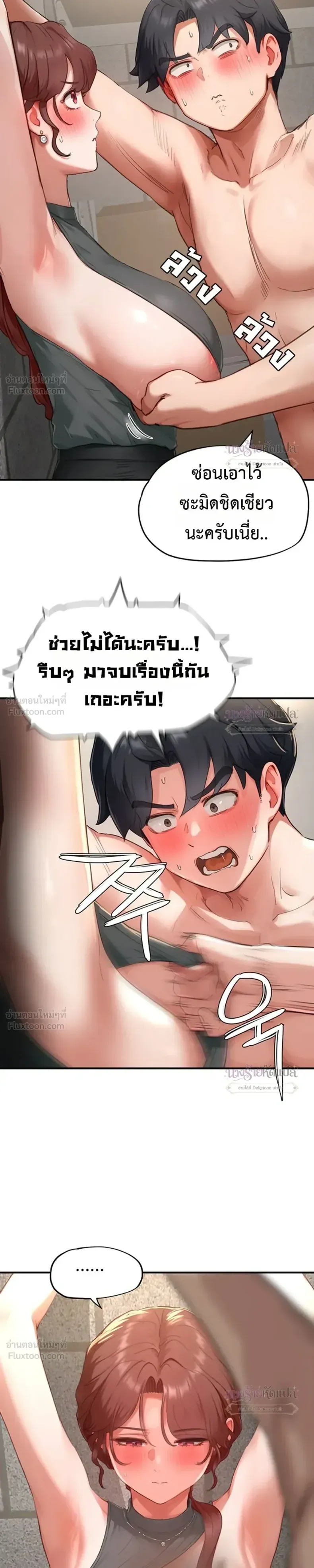 page-17