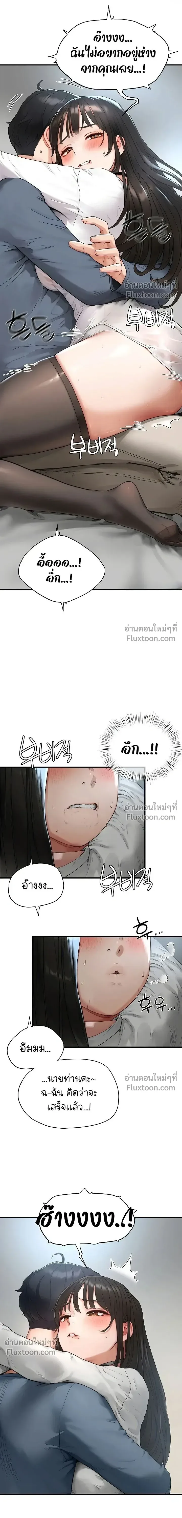 page-11