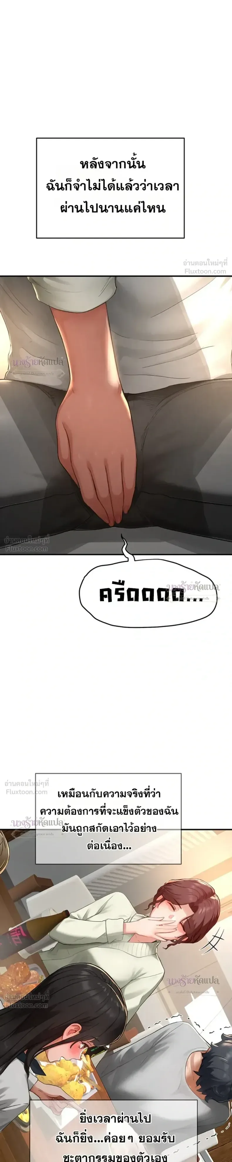 page-21