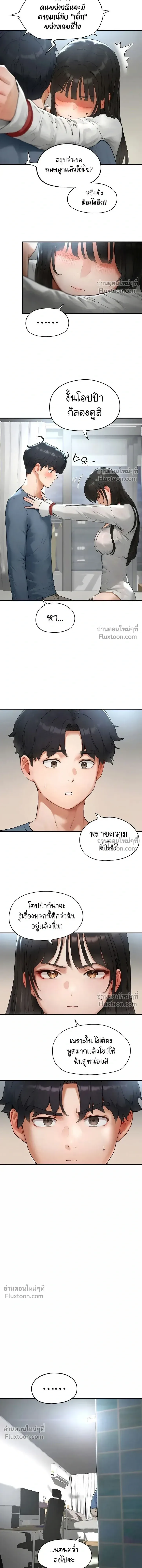 page-14