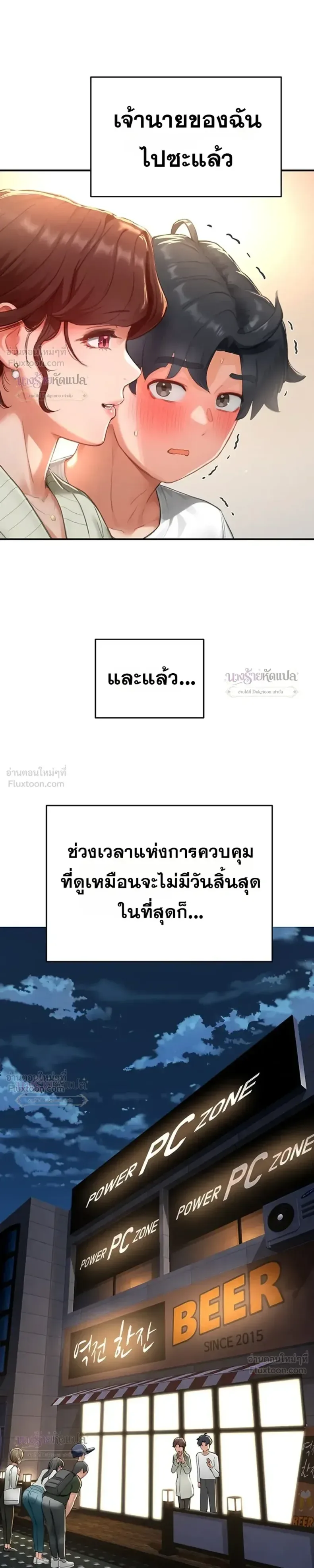 page-23