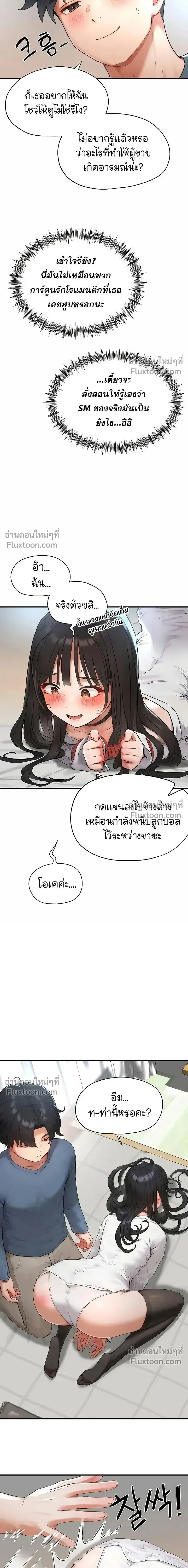 page-17