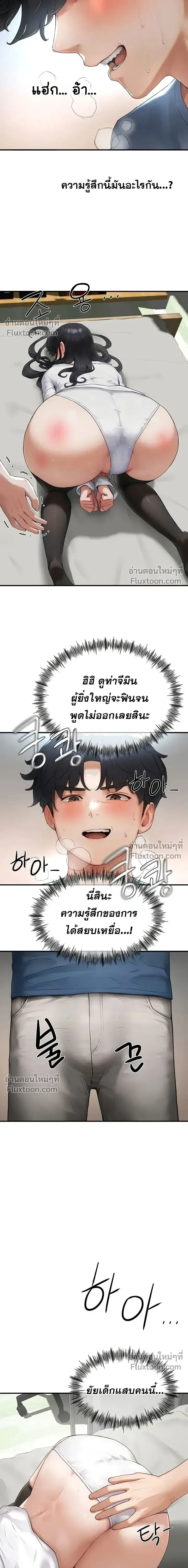page-19