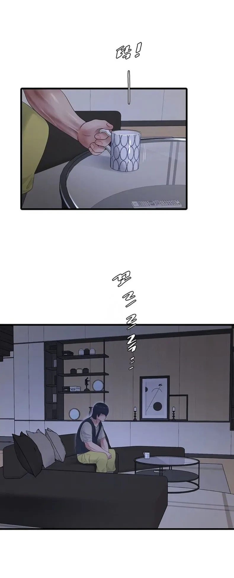 page-13