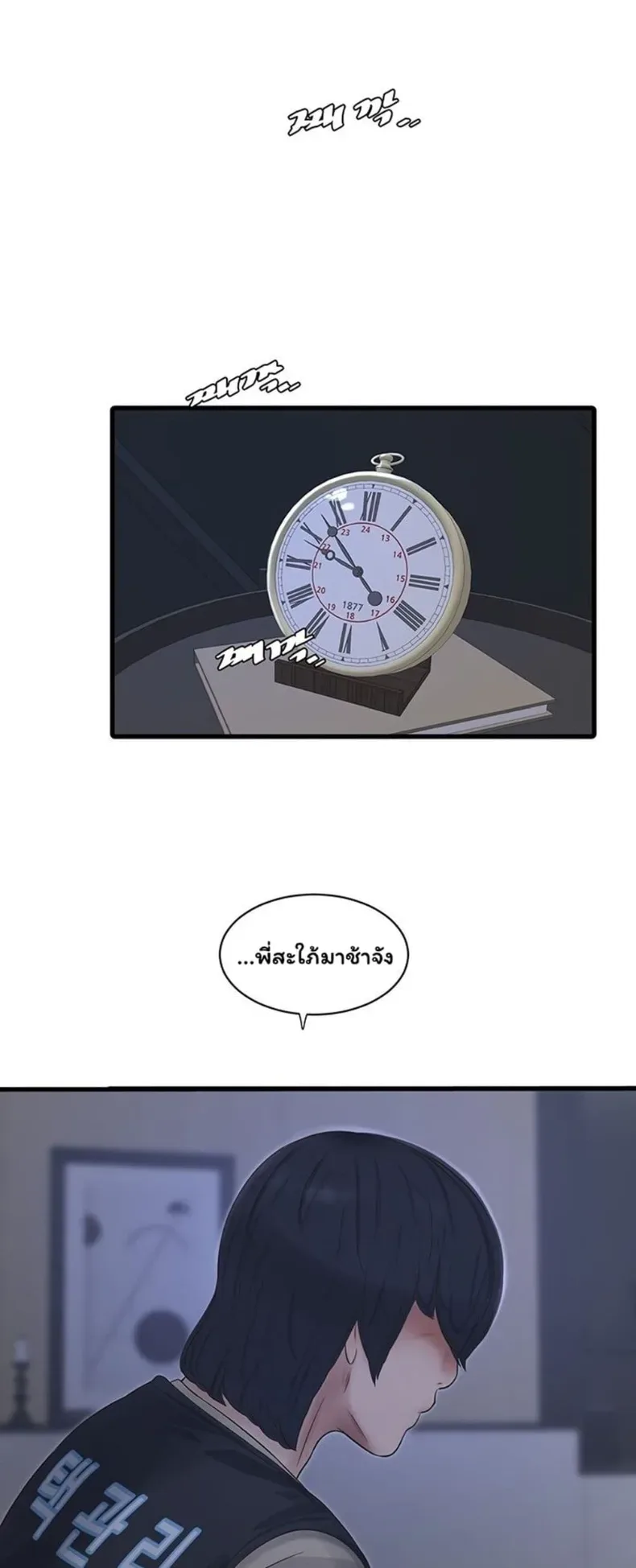 page-14