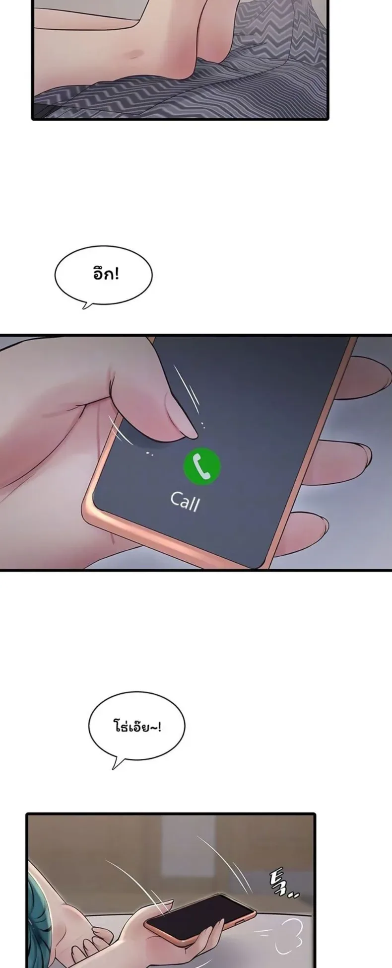 page-19