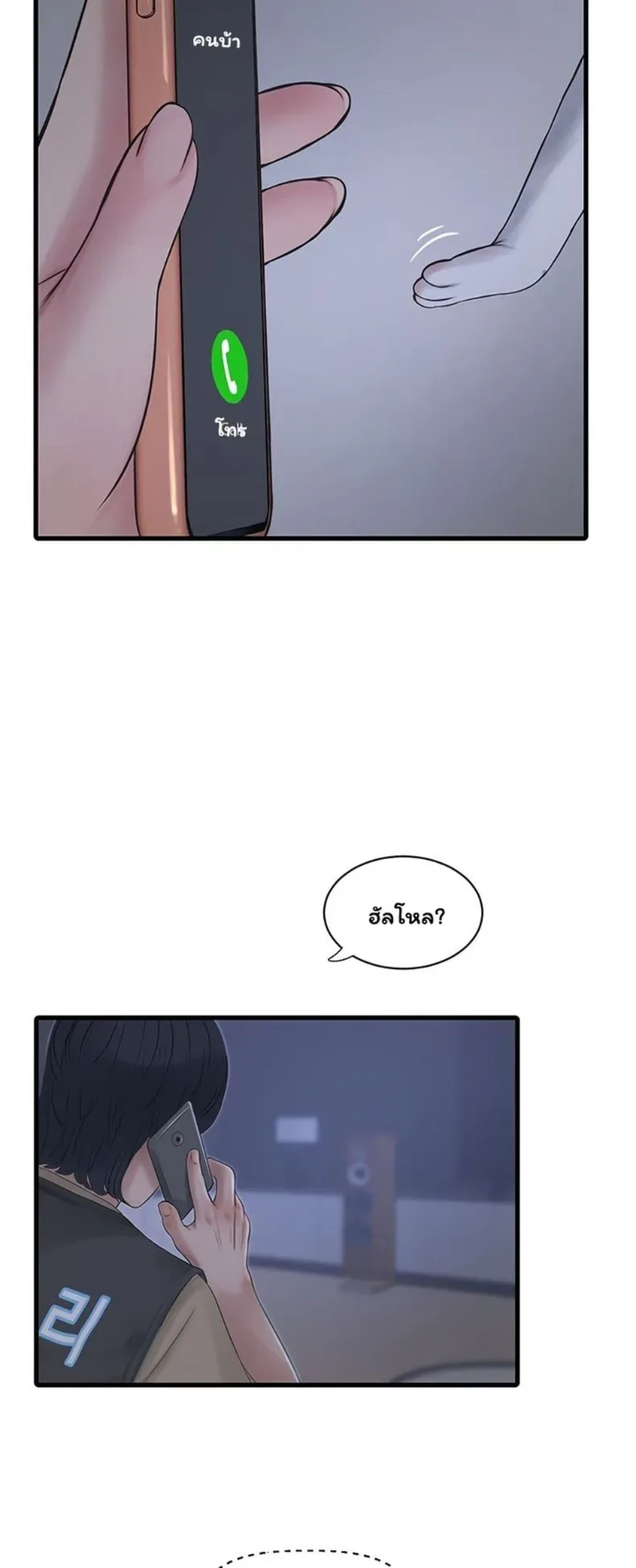 page-23