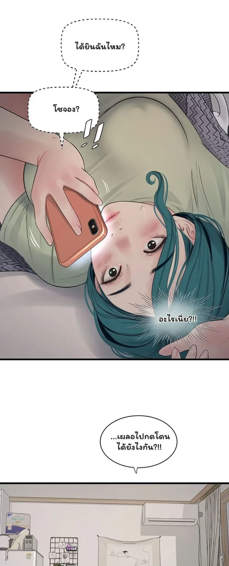 page-25
